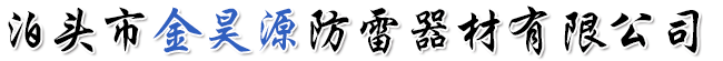 铜包钢圆钢