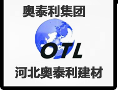 灌浆料-河北奥泰利13932130373石家庄灌浆料厂家、有桥梁灌浆料、支座灌浆料、高强无收缩浆料，压浆系列压浆料、孔道压浆料、桥梁压浆料、混凝土压浆料和压浆剂、瓷砖粘结剂等是全国最大的特种建材制造商之一-奥泰利集团-河北奥泰利建材科技有限公司