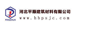 防火板