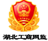 湖北星火（应城）化工有限公司