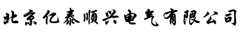 金属穿线管