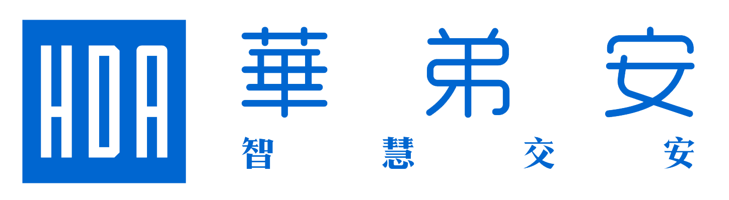 南京华弟安信息科技有限公司