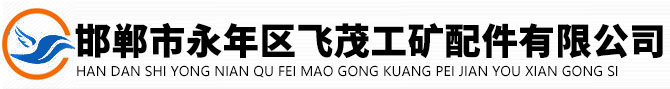托辊