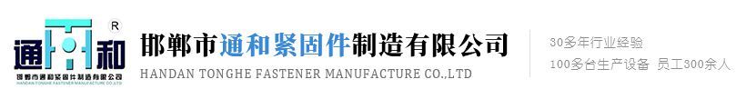 干壁钉