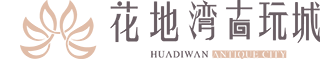 明清古董,瓷器字画拍卖,更多老货尽在