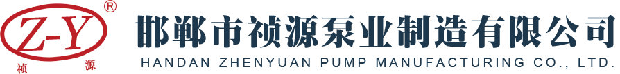 热油泵,风冷式离心热油泵,WRY型高温热油泵专业生产厂家