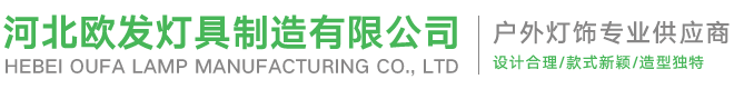 河北路灯杆