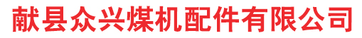 托辊轴承座