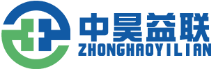 中昊益联