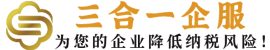深圳公司注册