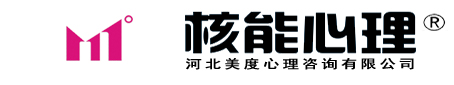核能心理