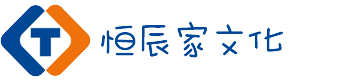 珠海恒辰家文化发展有限公司