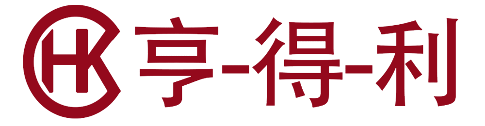 亨得利钟表维修中心（亨得利名表维修保养中心）