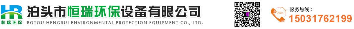锅炉布袋除尘器