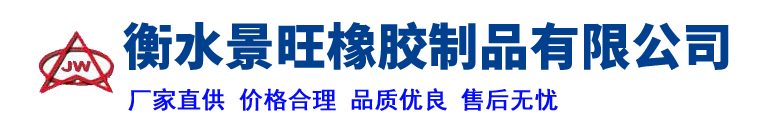 大口径输水胶管,大口径钢丝骨架胶管,衡水景旺橡胶制品有限公司