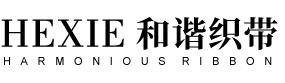 平阳和谐织带有限公司