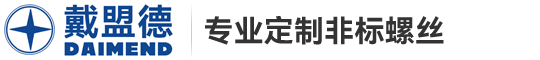 非标螺丝,电子螺丝,组合螺丝定制