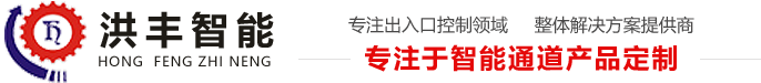武汉道闸