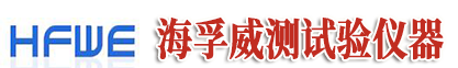 大型高低温试验箱