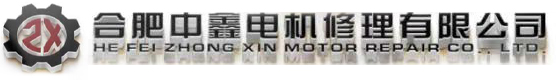 合肥电动机维修