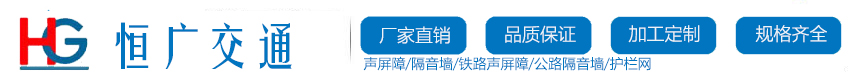 声屏障I隔音墙