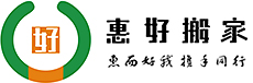 常州搬家,常州搬厂,常州搬家公司,常州工厂搬家,常州企业搬迁,常州惠好搬家公司,常州办公室搬家,