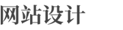 联创达