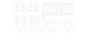 合肥环球教育