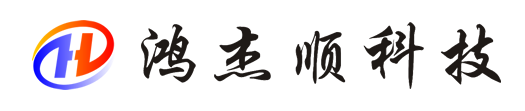 深圳市鸿杰顺科技有限公司