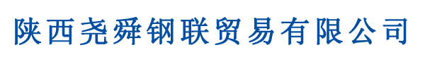 西安无缝钢管