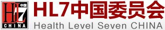 HL7中国委员会