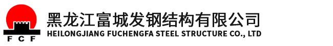 黑龙江钢箱梁厂家,桁架桥厂家,管桁架,钢结构桥梁厂家,黑龙江铁塔制作安装