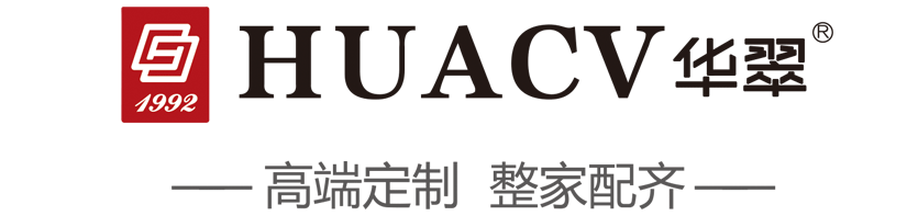 华翠家具集团公司