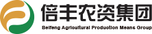黑龙江倍丰农业生产资料集团有限公司