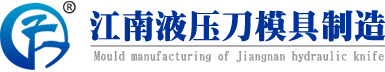 圆切刀价格