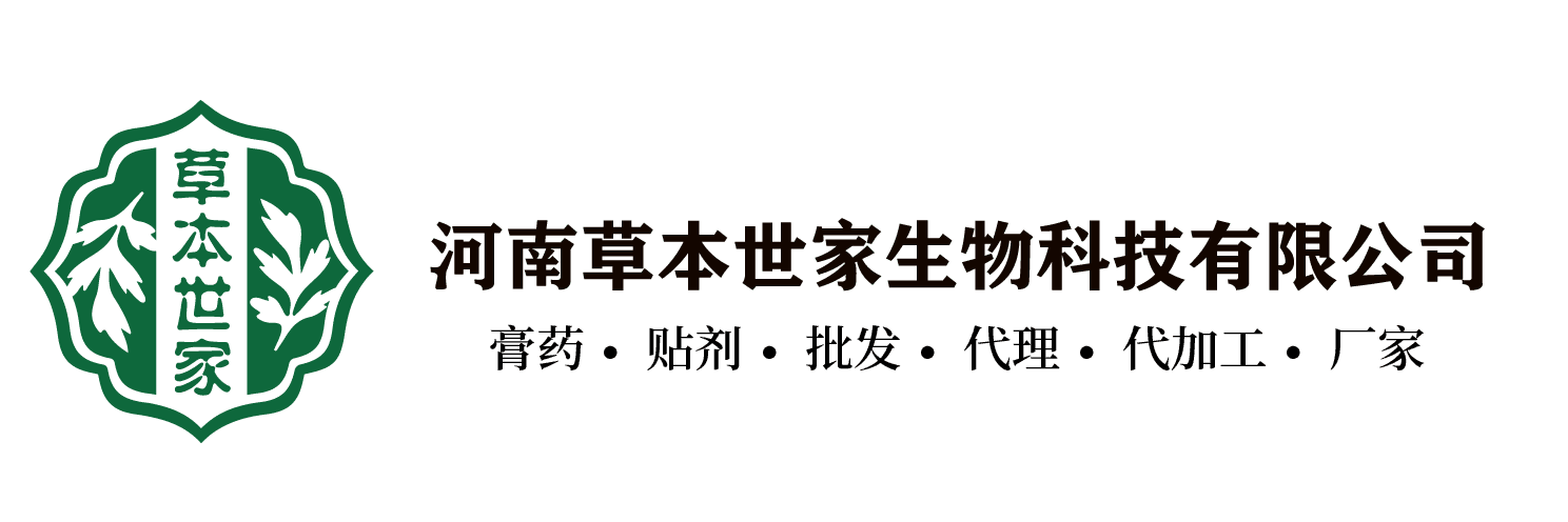 膏贴加工与贴牌服务,优质OEM合作选择