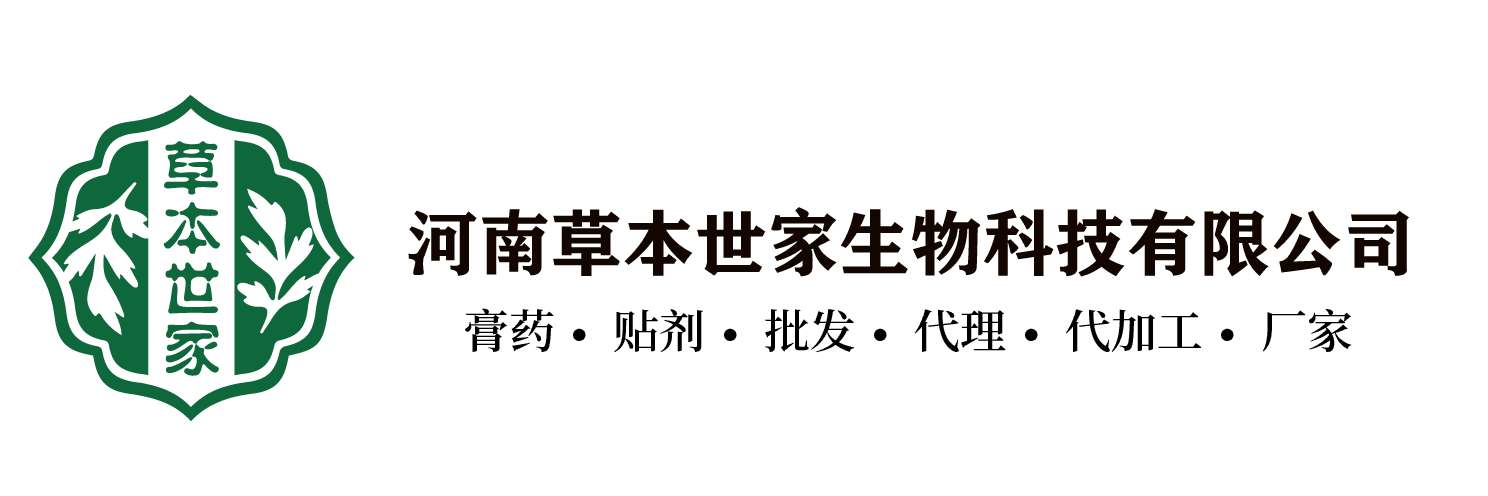 艾草贴批发/艾灸贴零售/暖贴代理/膏药招商/膏药代加工_河南草本世家艾草贴厂家