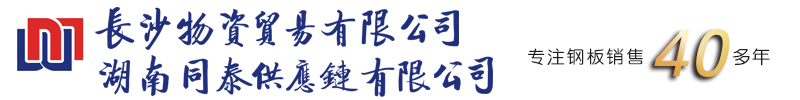 湖南钢材批发