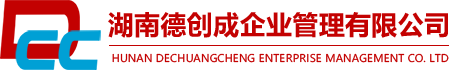 湖南资质代办