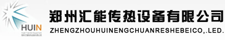 换热机组