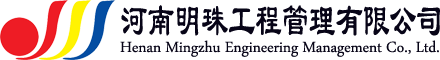 -明珠工程