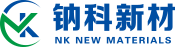湖南钠科新材料有限公司