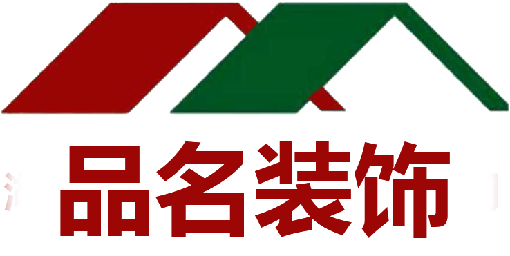 店面装修
