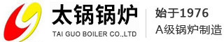 燃气锅炉,电锅炉,导热油炉,蒸汽锅炉