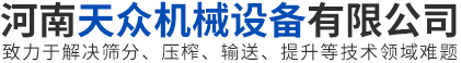 旋振筛