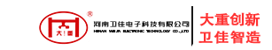 河南卫佳电子科技有限公司大重BCQ
