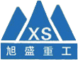河南旭盛重工机械有限公司