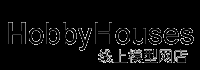Hobbyhouses模想玩具店