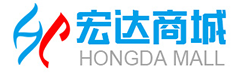 宏达商城