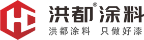 江西洪都涂料有限公司官网
